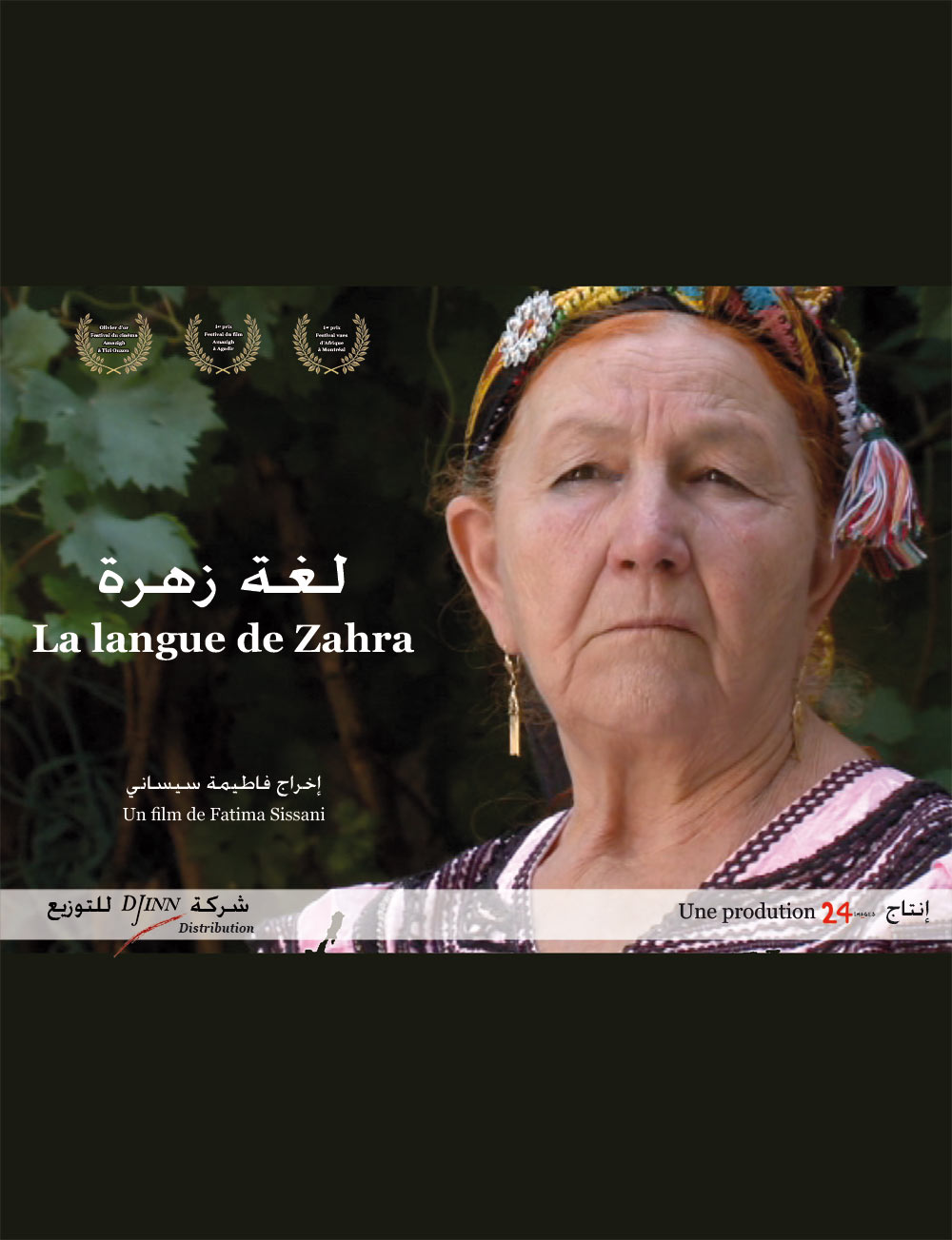 La langue de Zahra
