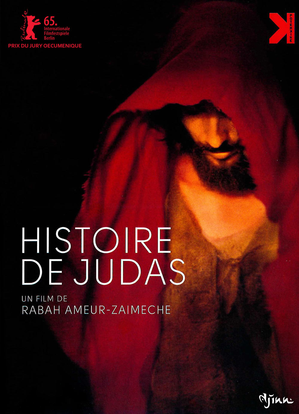 Histoire de Juda